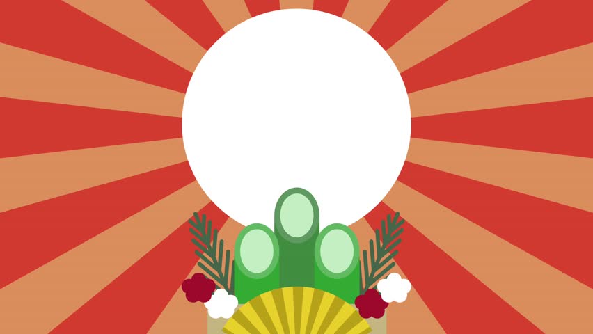 Flat Illustration Animation: Happy New Year! Kadomatsu and Sunrise