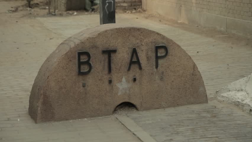 Stone Marker With BTAP Inscription on Walkway in 798 Art District Beijing China