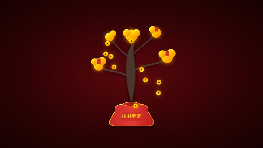 An animated Chinese wealth tree adorned with gold sycee and red envelopes in a pot with falling gold coins on a dark red backdrop.