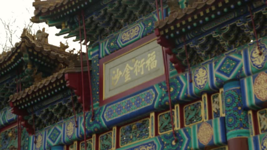 Ornate Temple Gate Details at Lama Temple in Beijing, China