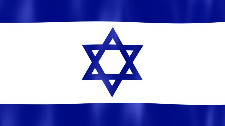 Waving Israel Flag With Blue And White Stripes Star Of David And Repeated Israel Text