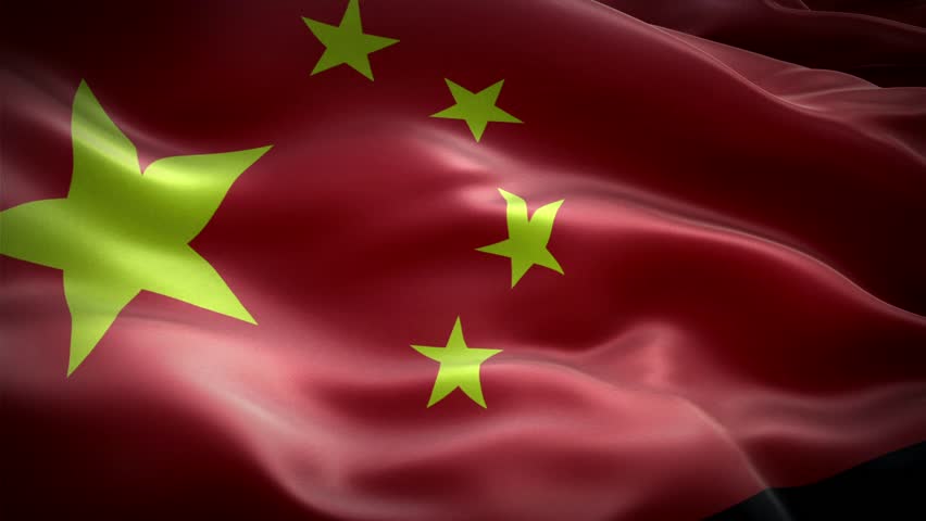 Chinese National Flag Animation