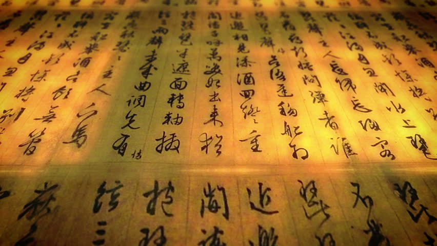 Ancient Eastern script, Japanese letters, sacred wisdom Royalty-Free Stock Footage #4422092