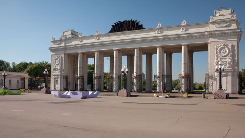 Gorky Park entrance in Moscow, Russia