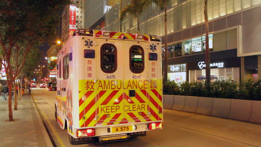 HONG KONG - FEBRUARY 16: Ambulance with flashing lights on the street at night.