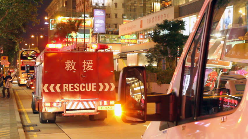 HONG KONG - FEBRUARY 16: Ambulance and Fire truck with flashing lights on the