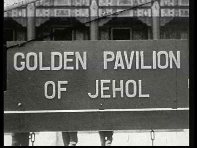 1930s - The Century of Progress Exposition. Views of the Golden Pavilion of Jehol.