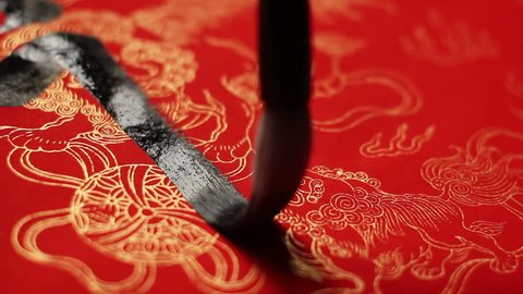 Fu,"Good fortune",Chinese calligraphy,on traditional paper, to celebrate the Spring Festival Stockvideo