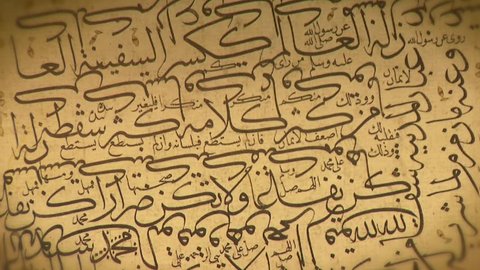 Islamic art - calligraphy