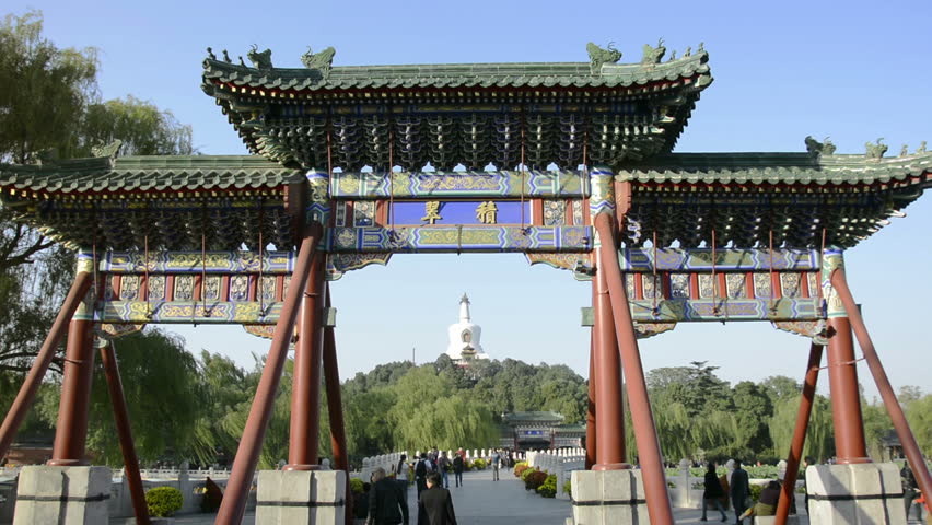 Jicui Gate of Beihai Park. Located in Beijing, China.