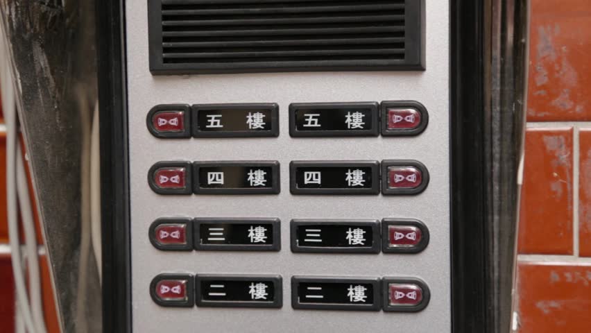 An Apartment Door Buzzer With Stock Footage Video 100 Royalty Free 8586505 Shutterstock