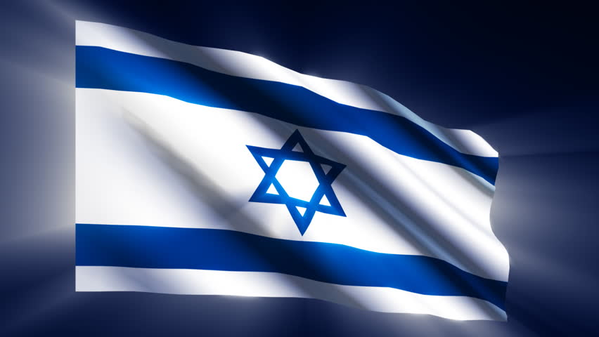 Israel shining waving flag - loop  