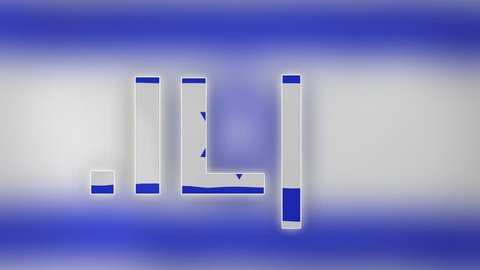 IL - internet domain of Israel. Typing top-level domain “.IL” against blurred waving national flag of Israel. Highly detailed fabric texture for 4K resolution. Source: CGI rendering. Clip ID: ax932c