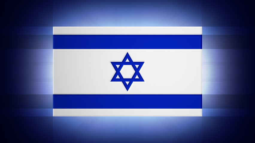 Israel 3D flag - HD loop 