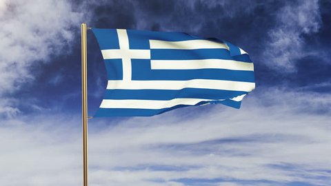 Greece flag waving in the wind. Looping sun rises style.  Animation loop. Green screen, alpha matte. Loopable animation