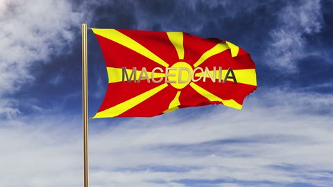Macedonia flag with title waving in the wind. Looping sun rises style.  Animation loop