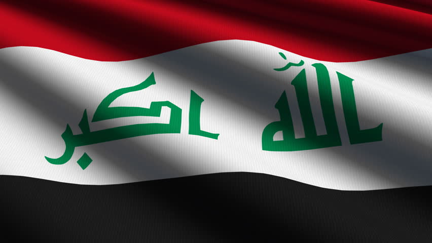 Iraq Close up waving flag - HD loop 