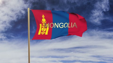 Mongolia flag with title waving in the wind. Looping sun rises style.  Animation loop