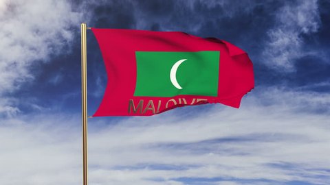 Maldives flag with title waving in the wind. Looping sun rises style.  Animation loop