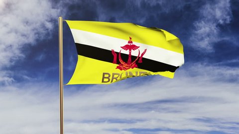 Brunei flag with title waving in the wind. Looping sun rises style.  Animation loop